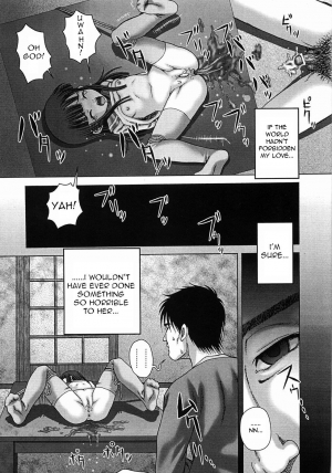 [Itou] Toilet no Omocha - The Toy of the Rest Room [English] =Torwyn= - Page 67