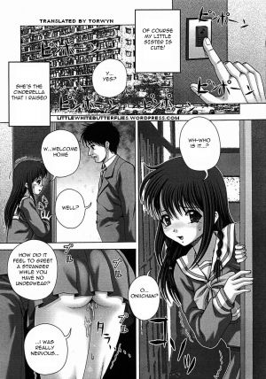 [Itou] Toilet no Omocha - The Toy of the Rest Room [English] =Torwyn= - Page 71