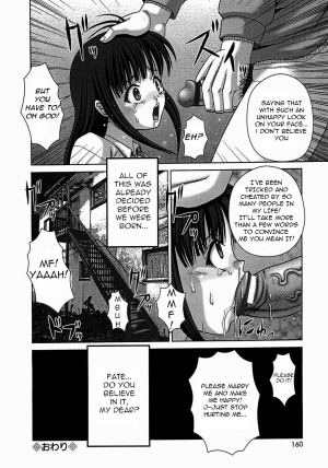 [Itou] Toilet no Omocha - The Toy of the Rest Room [English] =Torwyn= - Page 164