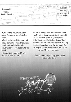 (C94) [Kunseidou (Bacon)] Chaldea NTR Nanpa Beach (Fate/Grand Order) [English] [Jagi-Sama] - Page 4