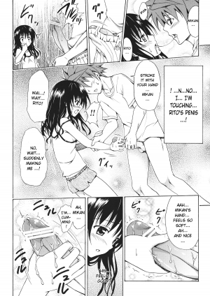  (C83) [TORA MACHINE (Kasukabe Taro)] Kindan no Mikan ~Soushuuhen+~ | Mikan the Forbidden Fruit (To LOVE-Ru) [English] {doujin-moe.us}  - Page 14