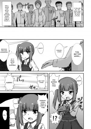  (C96) [Locomocodon (Locos)] Saimin Seishori Kasumi-chan | Hypnotized Sex Servicing Kasumi-chan (Kantai Collection -KanColle-) [English] {Doujins.com}  - Page 5