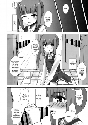  (C96) [Locomocodon (Locos)] Saimin Seishori Kasumi-chan | Hypnotized Sex Servicing Kasumi-chan (Kantai Collection -KanColle-) [English] {Doujins.com}  - Page 6