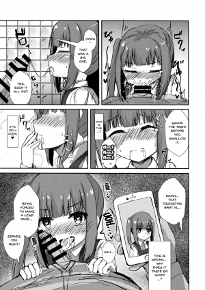  (C96) [Locomocodon (Locos)] Saimin Seishori Kasumi-chan | Hypnotized Sex Servicing Kasumi-chan (Kantai Collection -KanColle-) [English] {Doujins.com}  - Page 9