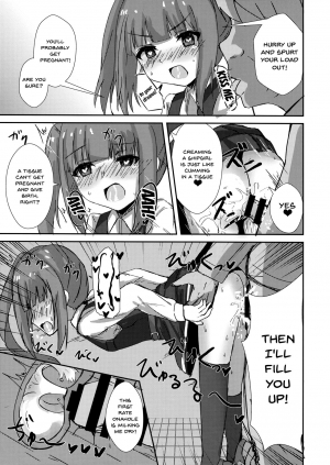  (C96) [Locomocodon (Locos)] Saimin Seishori Kasumi-chan | Hypnotized Sex Servicing Kasumi-chan (Kantai Collection -KanColle-) [English] {Doujins.com}  - Page 13