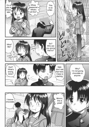  [Juan Gotoh] Nee-chan no Chocolate | Nee-chan' s Chocolate (COMIC Masyo 2006-05) [English] [sirC]  - Page 3