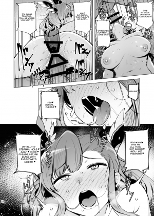 [wakamaker (wakamesan)] Deep in the eyes (Granblue Fantasy) [English] [Kobold] [Digital] - Page 17