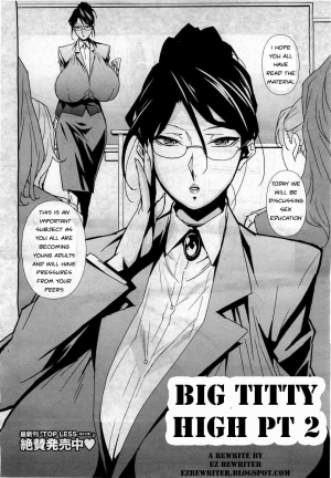  Big Titty High [English] [Rewrite] [EZ Rewriter] - Page 23