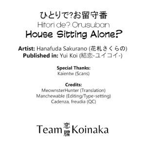 [Hanafuda Sakurano] Hitori de? Orusuban | House Sitting Alone? (Yui Koi) [English] [Team Koinaka] - Page 27
