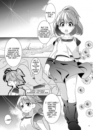 [Gekka no Neko (Oyuki)] Torotoro Trip Mix ORE (Puyo Puyo) [English] [Tigoris Translates] [Digital] - Page 3