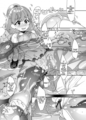 [Gekka no Neko (Oyuki)] Torotoro Trip Mix ORE (Puyo Puyo) [English] [Tigoris Translates] [Digital] - Page 11