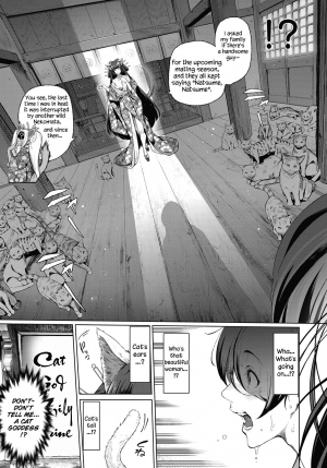 [Suzuhane Suzu] Boy Meets Nyaa God | Boy meets Cat Goddess (COMIC ExE 04) [English] [Redlantern] [Digital] - Page 4