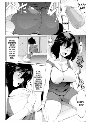 [Wokasiya] Girl Skin Trap (2D Comic Magazine Seitenkan Shita Ore ga Chikan Sarete Mesuiki Zecchou! Vol. 2) [English] [desudesu] [Digital] - Page 3
