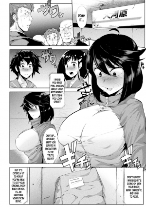[Wokasiya] Girl Skin Trap (2D Comic Magazine Seitenkan Shita Ore ga Chikan Sarete Mesuiki Zecchou! Vol. 2) [English] [desudesu] [Digital] - Page 5