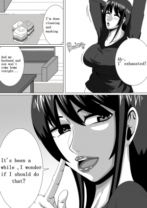 [teamTGs] Boku no Daisuki na Takako Mama | Takako's mom aho is a bit erotic [English] - Page 3