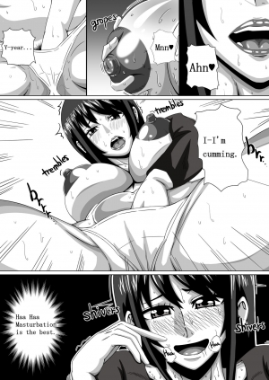 [teamTGs] Boku no Daisuki na Takako Mama | Takako's mom aho is a bit erotic [English] - Page 4