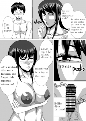 [teamTGs] Boku no Daisuki na Takako Mama | Takako's mom aho is a bit erotic [English] - Page 7