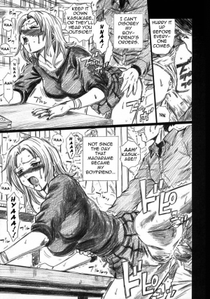 (C70) [Rat Tail (Irie Yamazaki)] TAIL-MAN SAKI KASUKABE BOOK (Genshiken) [English] =LWB= - Page 6