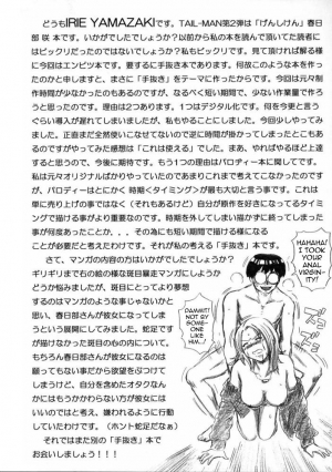 (C70) [Rat Tail (Irie Yamazaki)] TAIL-MAN SAKI KASUKABE BOOK (Genshiken) [English] =LWB= - Page 41