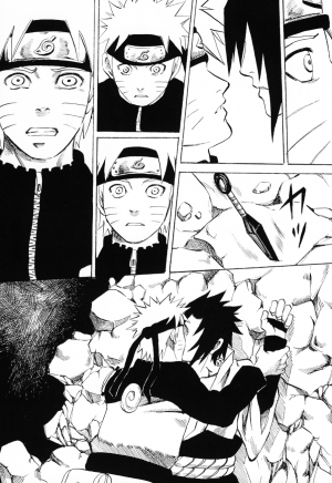 (C72) [Engawaken (Sokabe Ren)] Shikisokuzekuu | All is illusion 1 (Naruto) [English] [Arigatomina] - Page 41