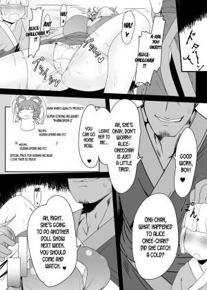 [Ato Nana Fun (Roki, Rindou)] Saimin Grand Guignol ~Ningyou Sengen Alice Margatroid~ (Touhou Project) [English] [desudesu] [Digital] - Page 6