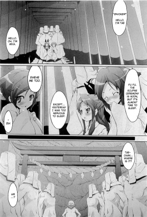  [Warashina Mama] Tanego-sama | Seed-Girl Hybrid (COMIC PLUM 2009-05) [English] {Anonymous}  - Page 3