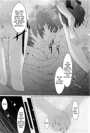  [Warashina Mama] Tanego-sama | Seed-Girl Hybrid (COMIC PLUM 2009-05) [English] {Anonymous}  - Page 5