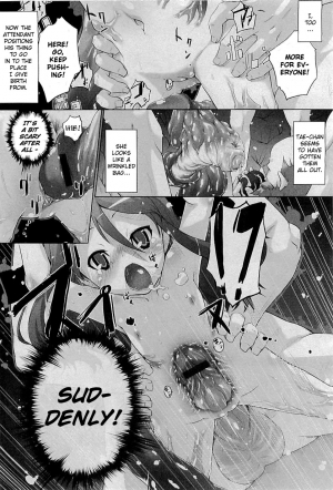  [Warashina Mama] Tanego-sama | Seed-Girl Hybrid (COMIC PLUM 2009-05) [English] {Anonymous}  - Page 11