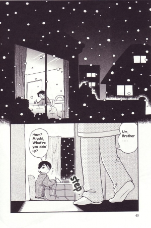 [Hoshino Fuuta] Kotatsu Muri | Under The Hot Blanket (Michikusa) [English] [Decensored] - Page 3