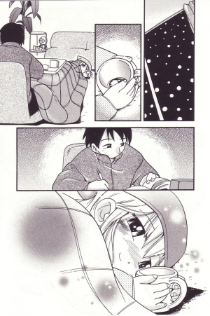 [Hoshino Fuuta] Kotatsu Muri | Under The Hot Blanket (Michikusa) [English] [Decensored] - Page 6