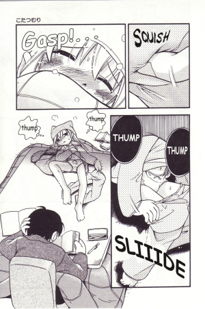 [Hoshino Fuuta] Kotatsu Muri | Under The Hot Blanket (Michikusa) [English] [Decensored] - Page 8