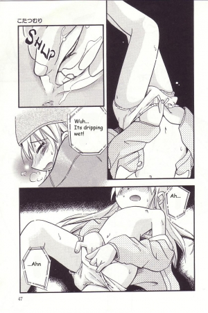 [Hoshino Fuuta] Kotatsu Muri | Under The Hot Blanket (Michikusa) [English] [Decensored] - Page 10