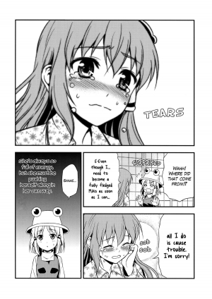 (Kouroumu 6) [Yudokuya (Tomokichi)] Watashi no Sanae ga Konna ni Kawaii Wake ga Aru! | My Sanae Can Be This Cute! (Touhou Project) [English] [Yuri-ism] - Page 12