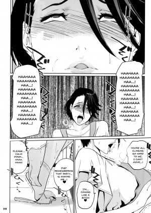 [C.N.P (clone Ningen)] NTR Midnight Pool Kanketsuhen Jou [English] [2019-09-27] - Page 30