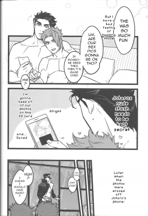 (The World 14) [Ondo (NuruNuru)] Ichaicha Shinagara Shashin o Toru dake (JoJo's Bizarre Adventure) [English] {GUCCIJOTARO} - Page 20