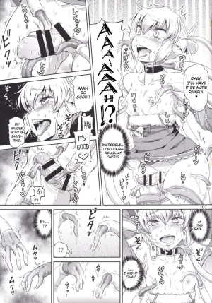 (C88) [.7 (DAWY)] Futanari Santa-chan fourth! [English] [CrowKarasu] - Page 7