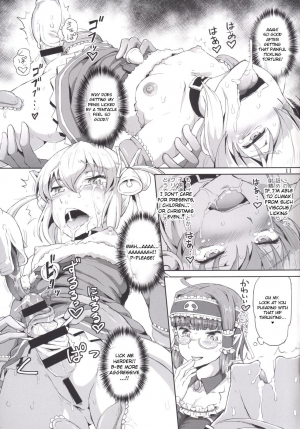 (C88) [.7 (DAWY)] Futanari Santa-chan fourth! [English] [CrowKarasu] - Page 11
