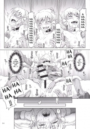 (C88) [.7 (DAWY)] Futanari Santa-chan fourth! [English] [CrowKarasu] - Page 14