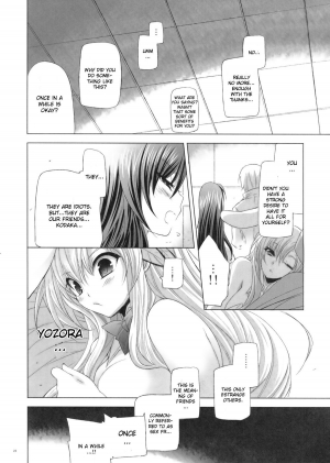 (C81) [FANTASY WIND (Shinano Yura, Minazuki Satoshi)] I Don't Have A Lot of Sex Friends (Boku wa Tomodachi ga Sukunai) [English] - Page 22