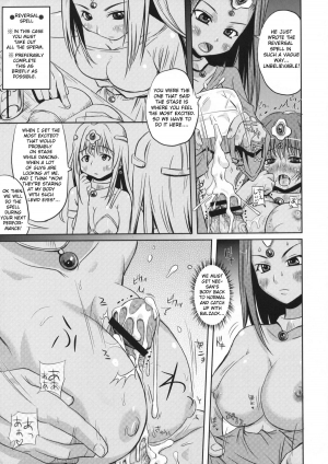 (C74) [Milk Gohan (Aita Nikov)] Ma (Dragon Quest IV) [English] [TSHH] - Page 9