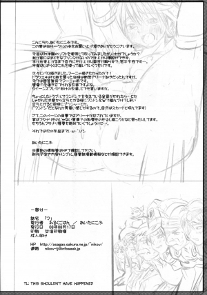 (C74) [Milk Gohan (Aita Nikov)] Ma (Dragon Quest IV) [English] [TSHH] - Page 18