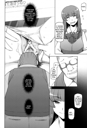 [Garakuta Shoujo (Miito Shido)] Lustful Flowers 2 Chichi to Aishiatta Yoru ni, Kemono-domo wa Tsudou. [English] [shakuganexa] - Page 12