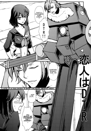 (HaruCC19) [Daylight (Ren Mizuha)] Seraphic Girl (Kill la Kill) [English] [EHCove] - Page 5