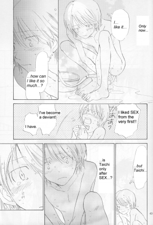 [Digimon] From Bedroom With my Love [Yaoi] - Page 42