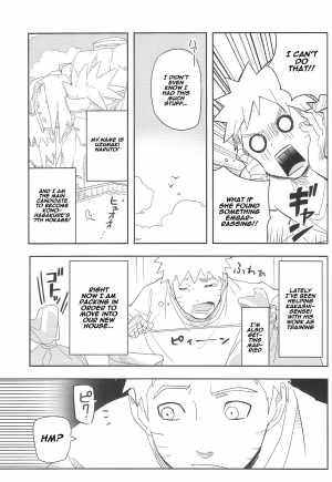 (SUPER27) [winwinwin (soyoka)] Kage Bunshin ××××-tte Shitteru! (Boruto) [English] [Naxusnl] - Page 6