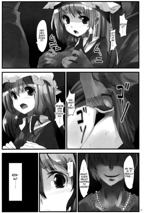 (C82) [Gokusaishiki, U.M.E.Project (Aya Shachou, ukyo_rst)] Girls In The Dark (Touhou Project) [English] [animefan71109] - Page 20