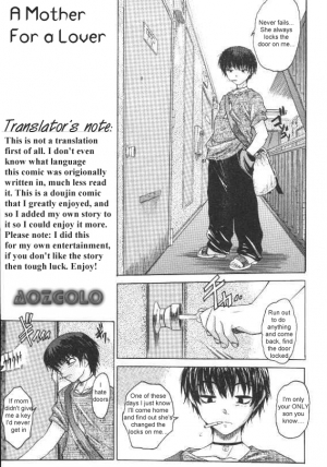  A Mother For a Lover [English] [Rewrite] [Aozgolo]