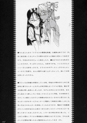 (C70) [Zettai Shoujo (RAITA)] Claes no Yuuutsu Soushuuhen | The Melancholy of Claes (Gunslinger Girl) [English] [sirC] - Page 37