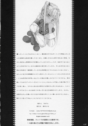 (C70) [Zettai Shoujo (RAITA)] Claes no Yuuutsu Soushuuhen | The Melancholy of Claes (Gunslinger Girl) [English] [sirC] - Page 38