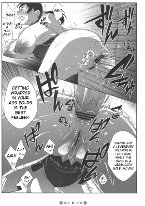 (COMIC1) [Tetrodotoxin (Nise Kurosaki)] Bukiya Zuma | Weapons Shop Wife (Queen's Blade) [English] - Page 21